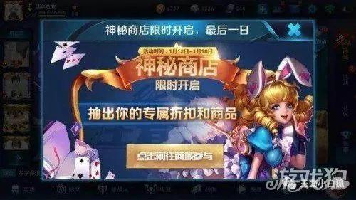 王者最新爆料消息今天,神秘英雄登场,战局再掀风云!